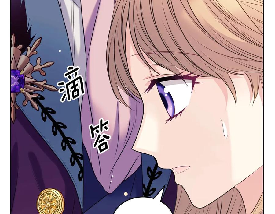 第73话又要分别？！-穿越成公爵家的女仆-Aloha（主笔）+ Jooahri（原作）（第11张）