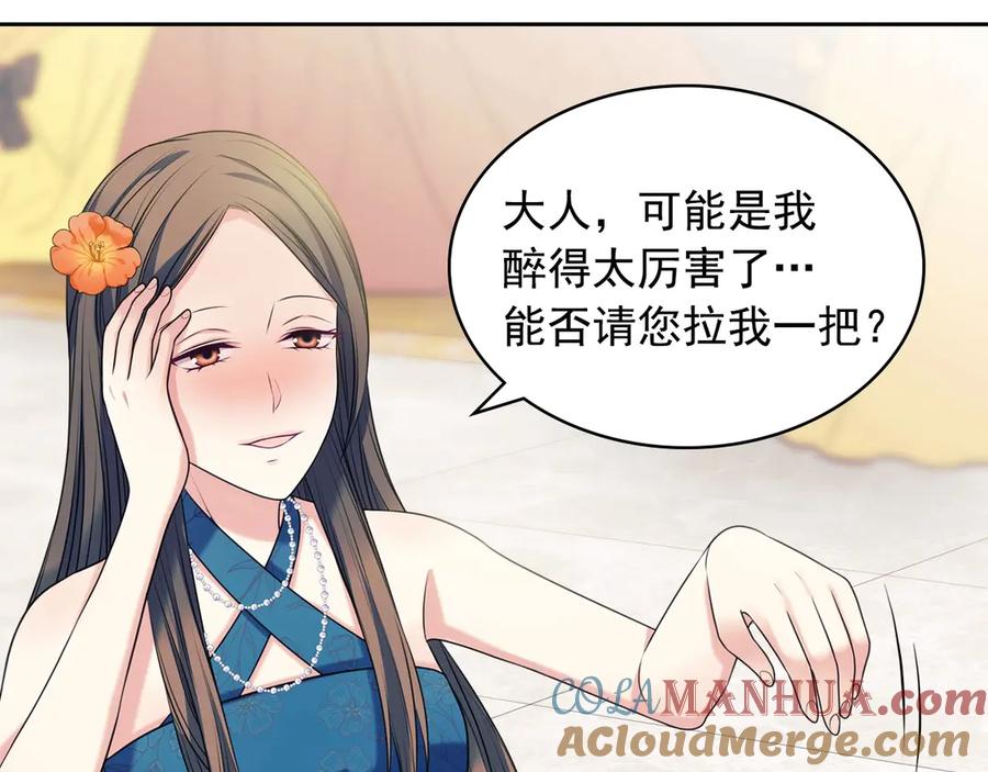 第73话又要分别？！-穿越成公爵家的女仆-Aloha（主笔）+ Jooahri（原作）（第25张）