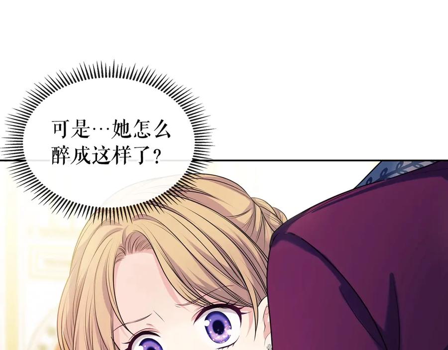 第73话又要分别？！-穿越成公爵家的女仆-Aloha（主笔）+ Jooahri（原作）（第22张）