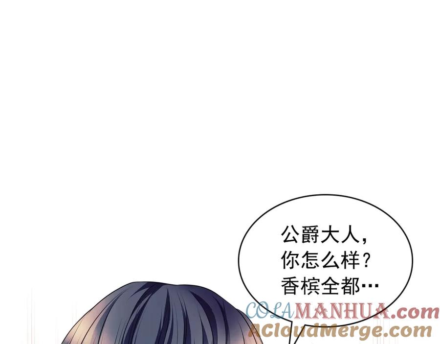 第73话又要分别？！-穿越成公爵家的女仆-Aloha（主笔）+ Jooahri（原作）（第13张）