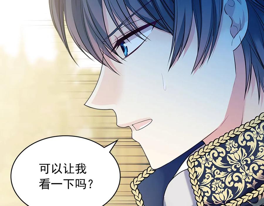 第74话我的人只能我来守护！-穿越成公爵家的女仆-Aloha（主笔）+ Jooahri（原作）（第12张）