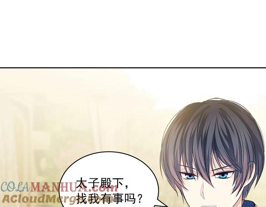 第74话我的人只能我来守护！-穿越成公爵家的女仆-Aloha（主笔）+ Jooahri（原作）（第5张）