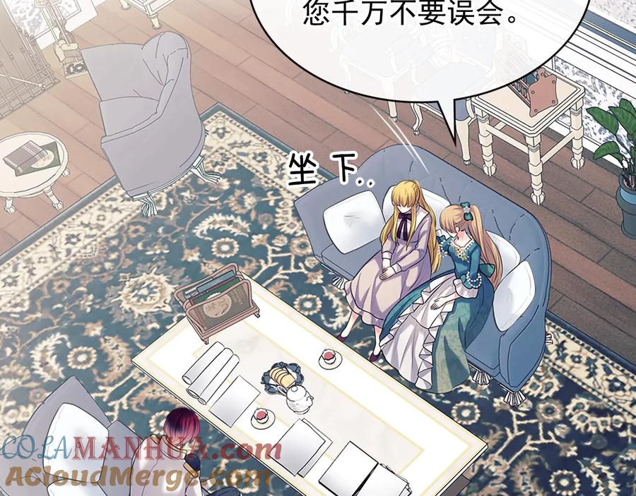 第76话共度一生的机会-穿越成公爵家的女仆-Aloha（主笔）+ Jooahri（原作）（第13张）