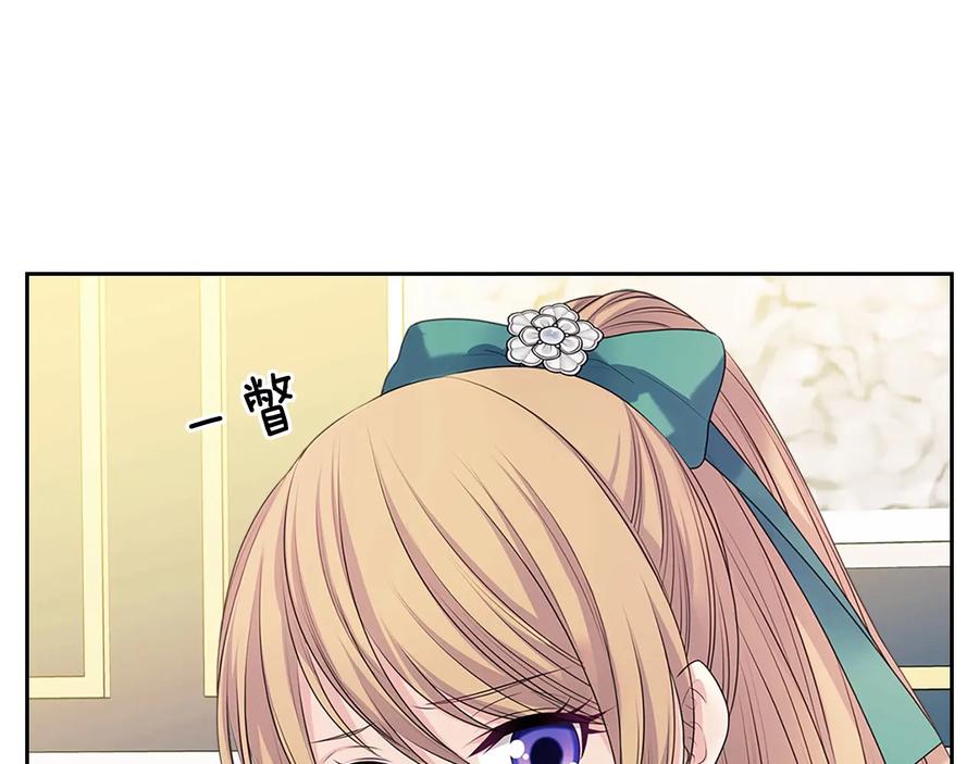 第76话共度一生的机会-穿越成公爵家的女仆-Aloha（主笔）+ Jooahri（原作）（第18张）