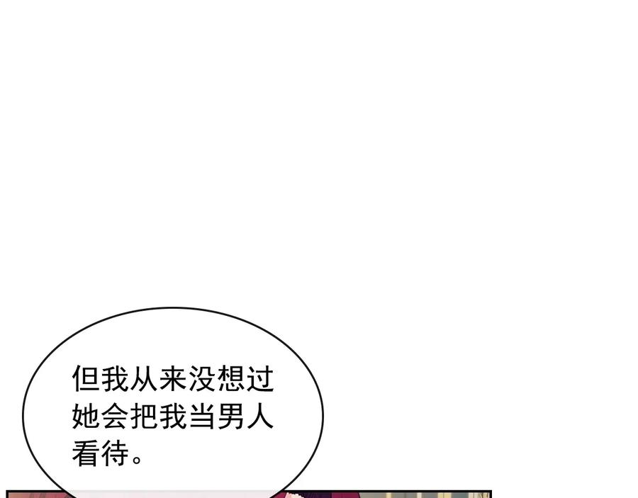 第77话抢夺的念头-穿越成公爵家的女仆-Aloha（主笔）+ Jooahri（原作）（第18张）