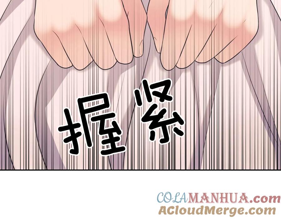 第77话抢夺的念头-穿越成公爵家的女仆-Aloha（主笔）+ Jooahri（原作）（第13张）