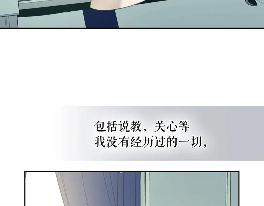 第6话专职贴身照顾-穿越成公爵家的女仆-Aloha（主笔）+ Jooahri（原作）（第3张）
