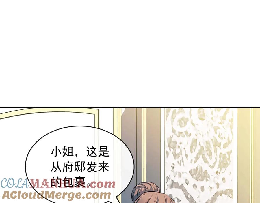 第78话书信告白-穿越成公爵家的女仆-Aloha（主笔）+ Jooahri（原作）（第17张）