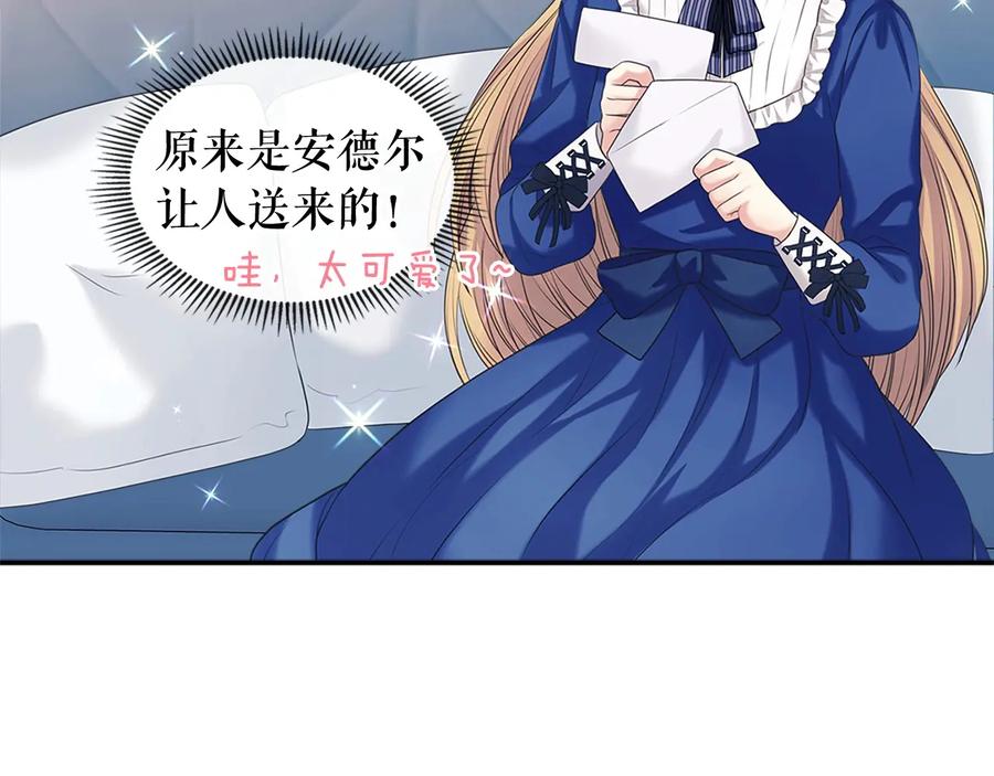 第78话书信告白-穿越成公爵家的女仆-Aloha（主笔）+ Jooahri（原作）（第22张）
