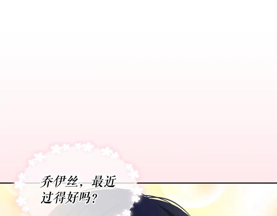 第78话书信告白-穿越成公爵家的女仆-Aloha（主笔）+ Jooahri（原作）（第23张）