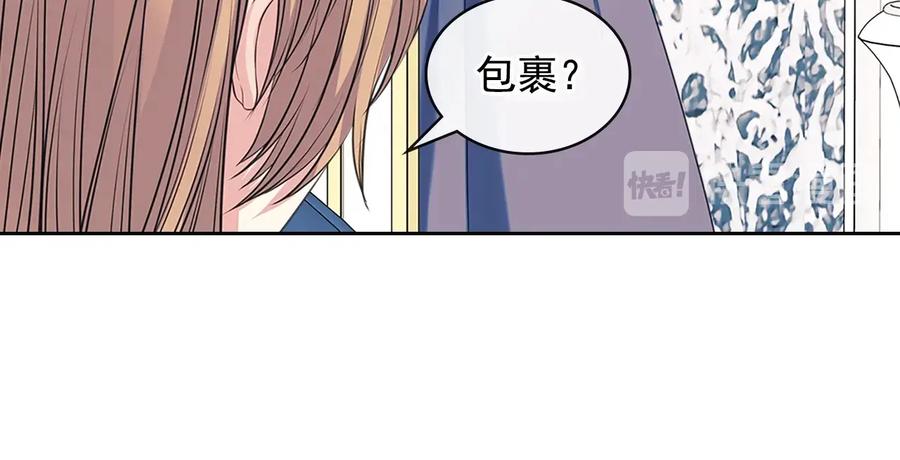 第78话书信告白-穿越成公爵家的女仆-Aloha（主笔）+ Jooahri（原作）（第19张）
