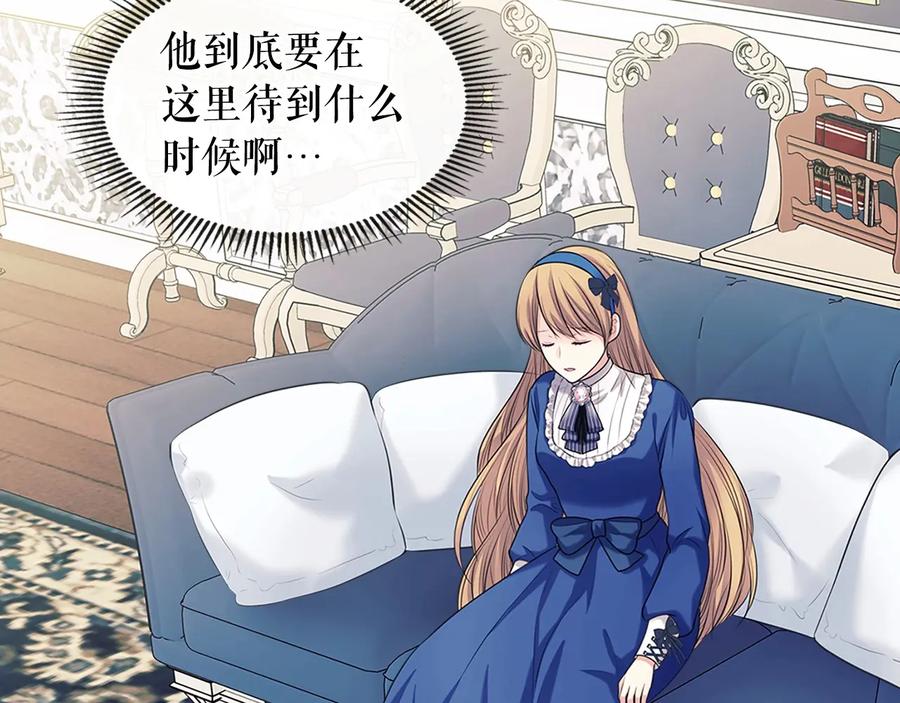 第78话书信告白-穿越成公爵家的女仆-Aloha（主笔）+ Jooahri（原作）（第12张）