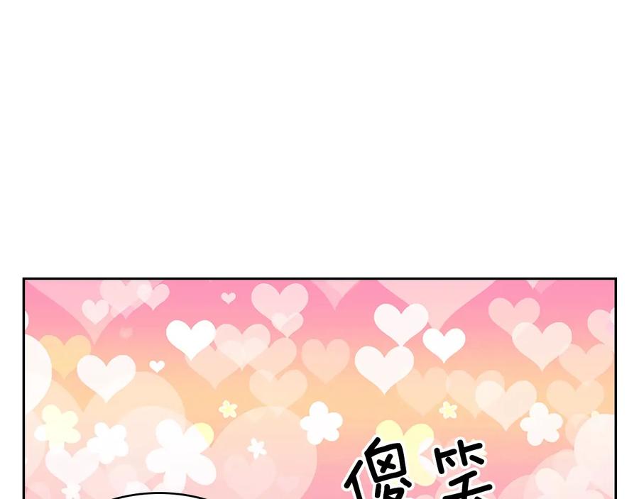 第79话可怕的占有欲-穿越成公爵家的女仆-Aloha（主笔）+ Jooahri（原作）（第10张）