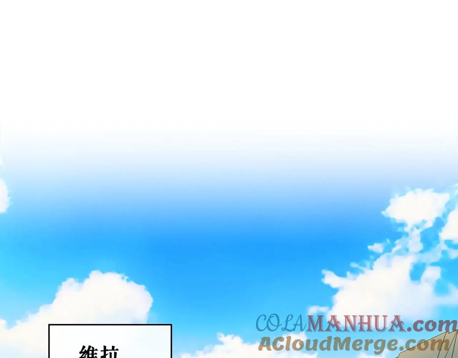 第80话崽崽发怒！-穿越成公爵家的女仆-Aloha（主笔）+ Jooahri（原作）（第5张）