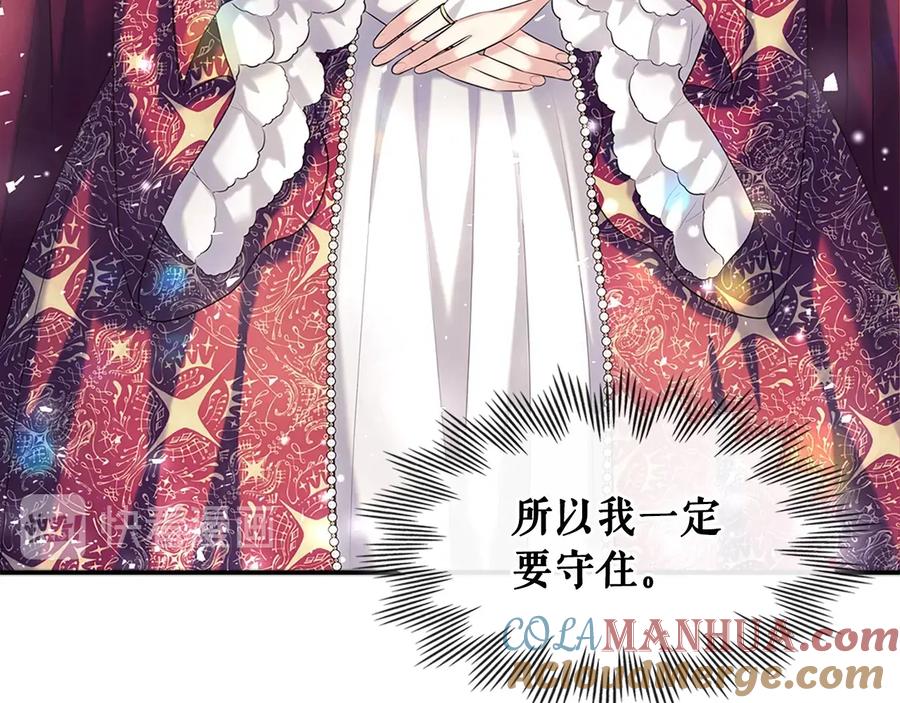 第81话喜欢你，没道理-穿越成公爵家的女仆-Aloha（主笔）+ Jooahri（原作）（第21张）