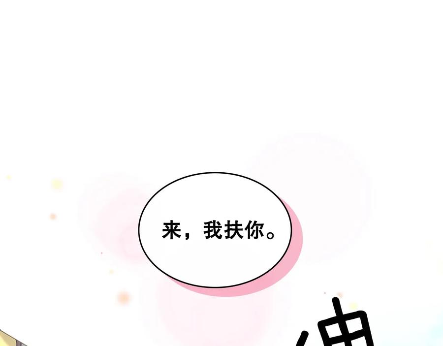 第82话我想让你离开这世界！-穿越成公爵家的女仆-Aloha（主笔）+ Jooahri（原作）（第18张）