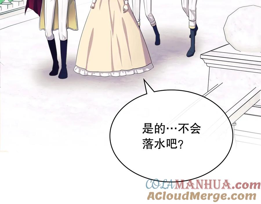 第82话我想让你离开这世界！-穿越成公爵家的女仆-Aloha（主笔）+ Jooahri（原作）（第13张）