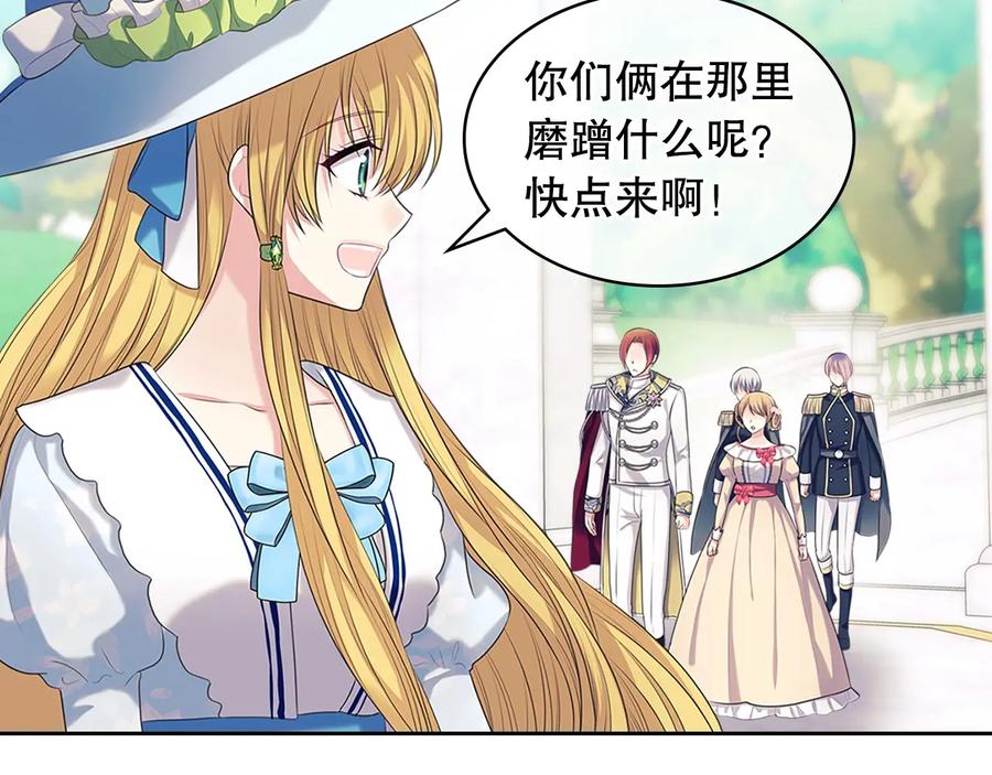 第82话我想让你离开这世界！-穿越成公爵家的女仆-Aloha（主笔）+ Jooahri（原作）（第16张）