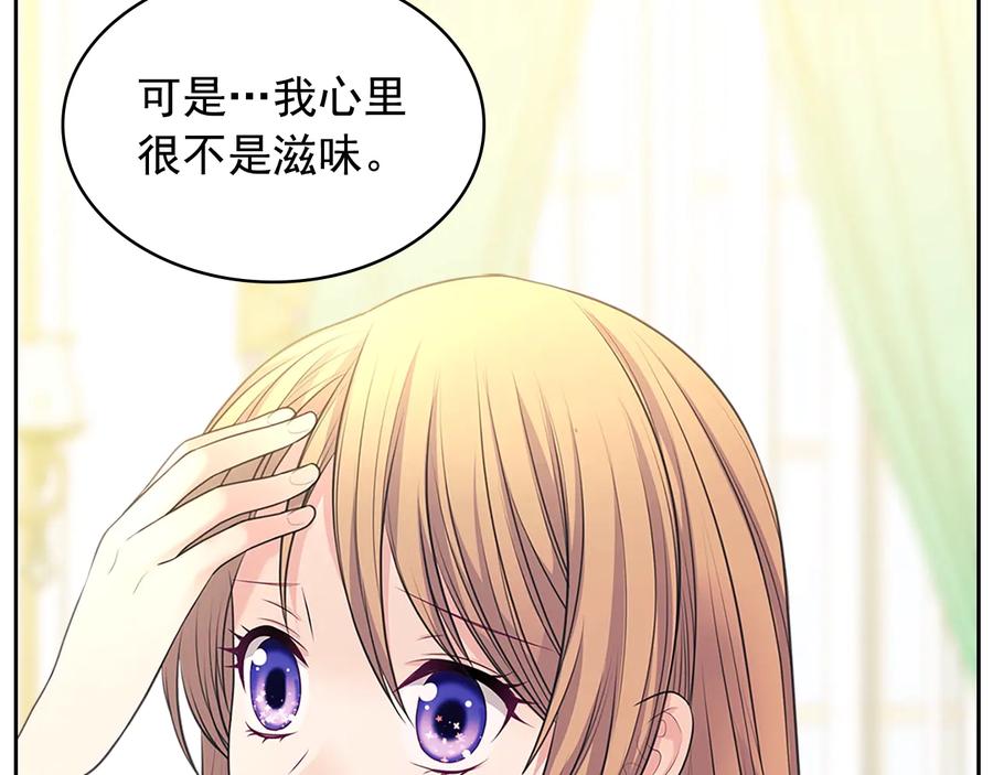第85话公爵情话满级-穿越成公爵家的女仆-Aloha（主笔）+ Jooahri（原作）（第20张）