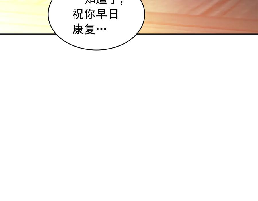 第85话公爵情话满级-穿越成公爵家的女仆-Aloha（主笔）+ Jooahri（原作）（第11张）