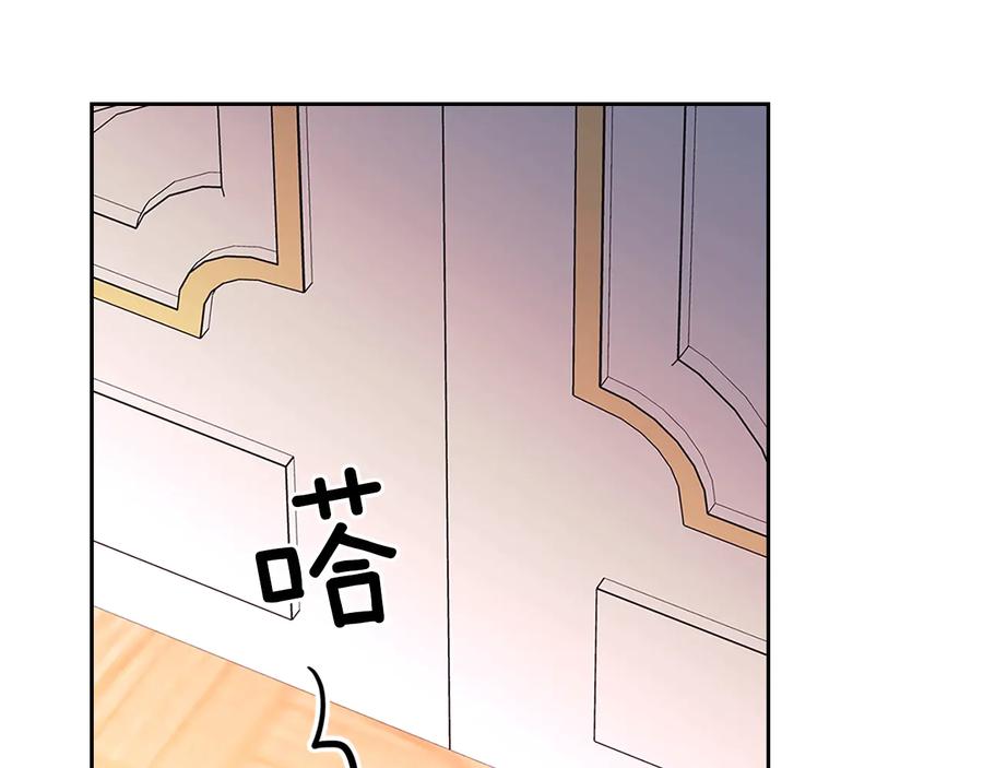第85话公爵情话满级-穿越成公爵家的女仆-Aloha（主笔）+ Jooahri（原作）（第12张）