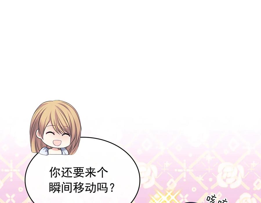第85话公爵情话满级-穿越成公爵家的女仆-Aloha（主笔）+ Jooahri（原作）（第24张）
