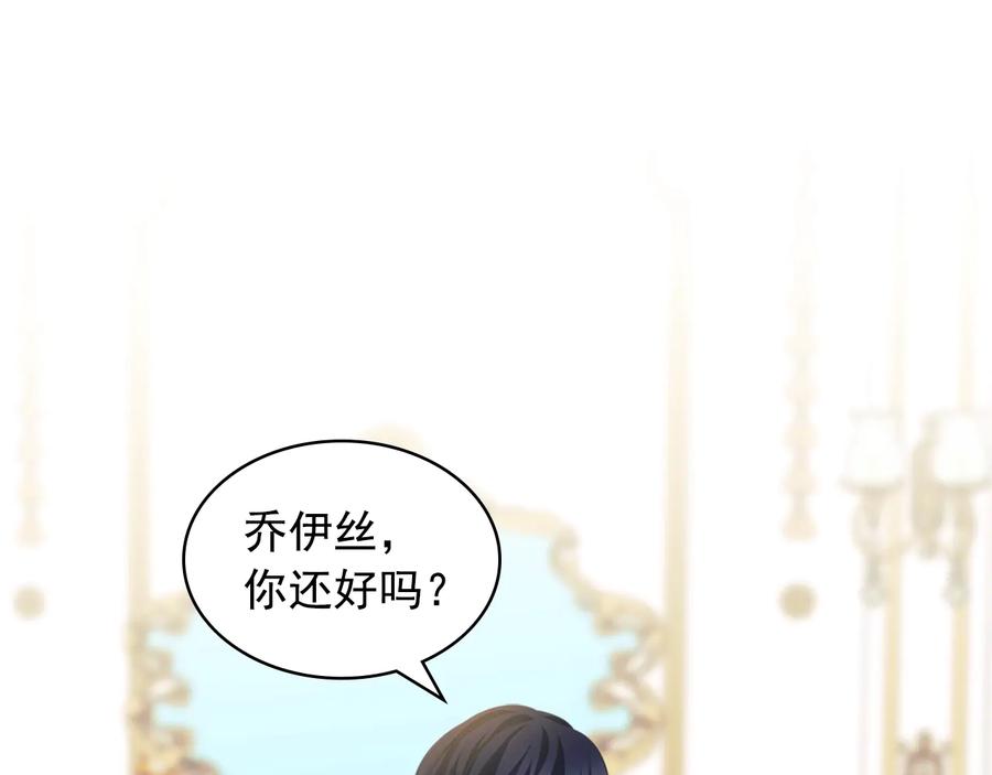 第85话公爵情话满级-穿越成公爵家的女仆-Aloha（主笔）+ Jooahri（原作）（第14张）