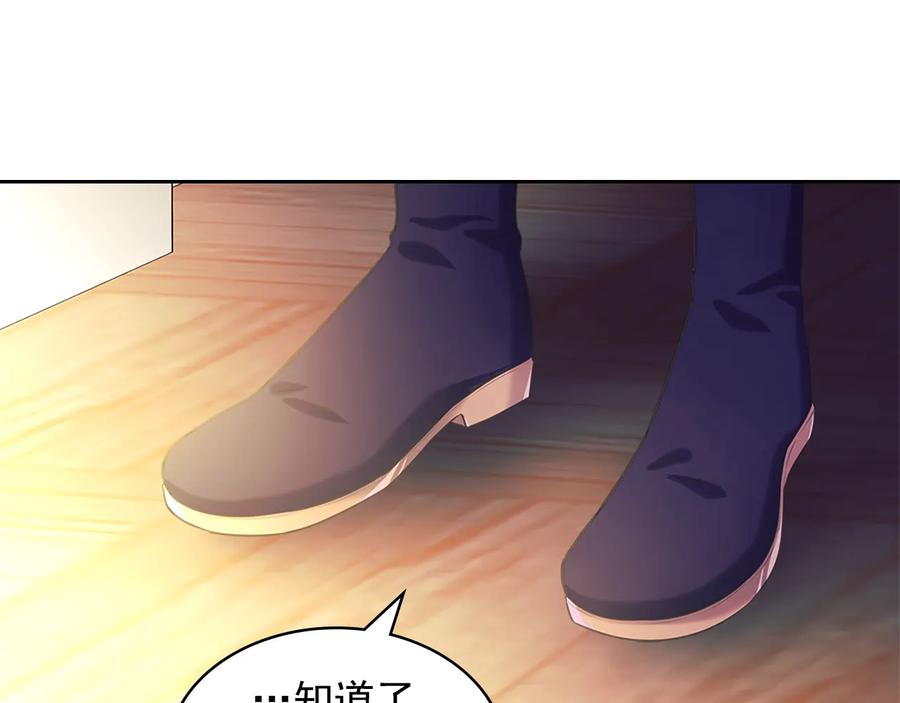 第85话公爵情话满级-穿越成公爵家的女仆-Aloha（主笔）+ Jooahri（原作）（第10张）