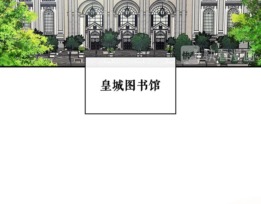 季度完结话我会对你负责！-穿越成公爵家的女仆-Aloha（主笔）+ Jooahri（原作）（第6张）