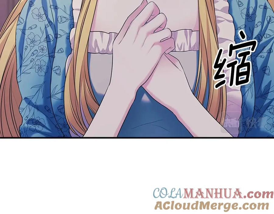 第三季·启撞见两个不想见的人-穿越成公爵家的女仆-Aloha（主笔）+ Jooahri（原作）（第17张）