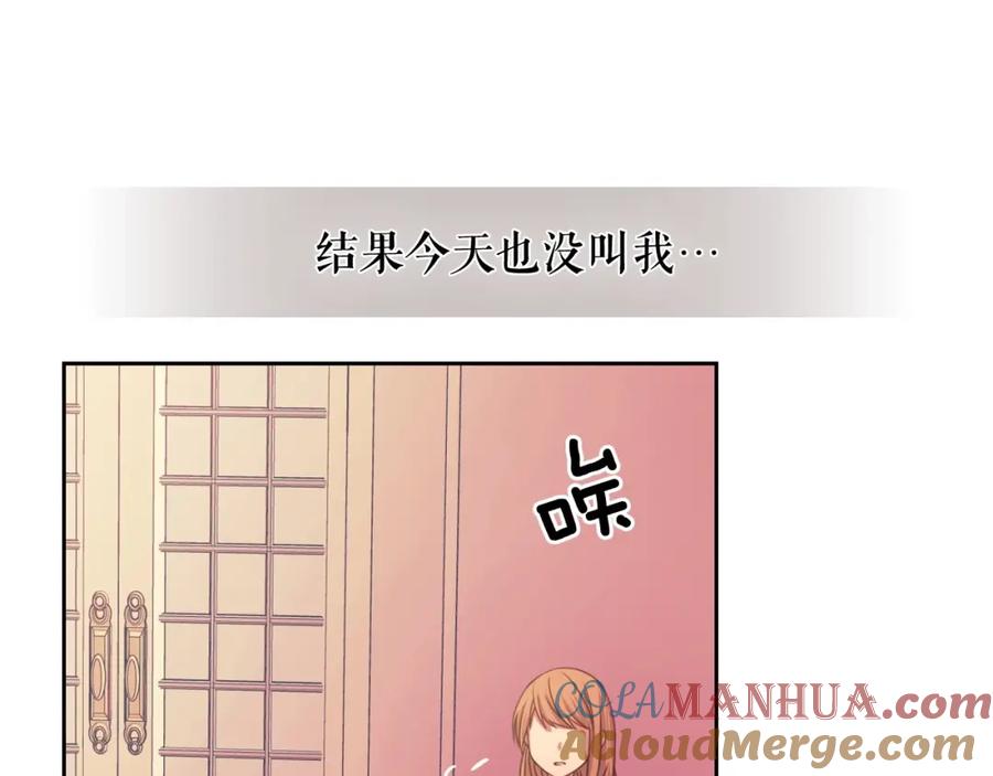 第7话转机-穿越成公爵家的女仆-Aloha（主笔）+ Jooahri（原作）（第13张）