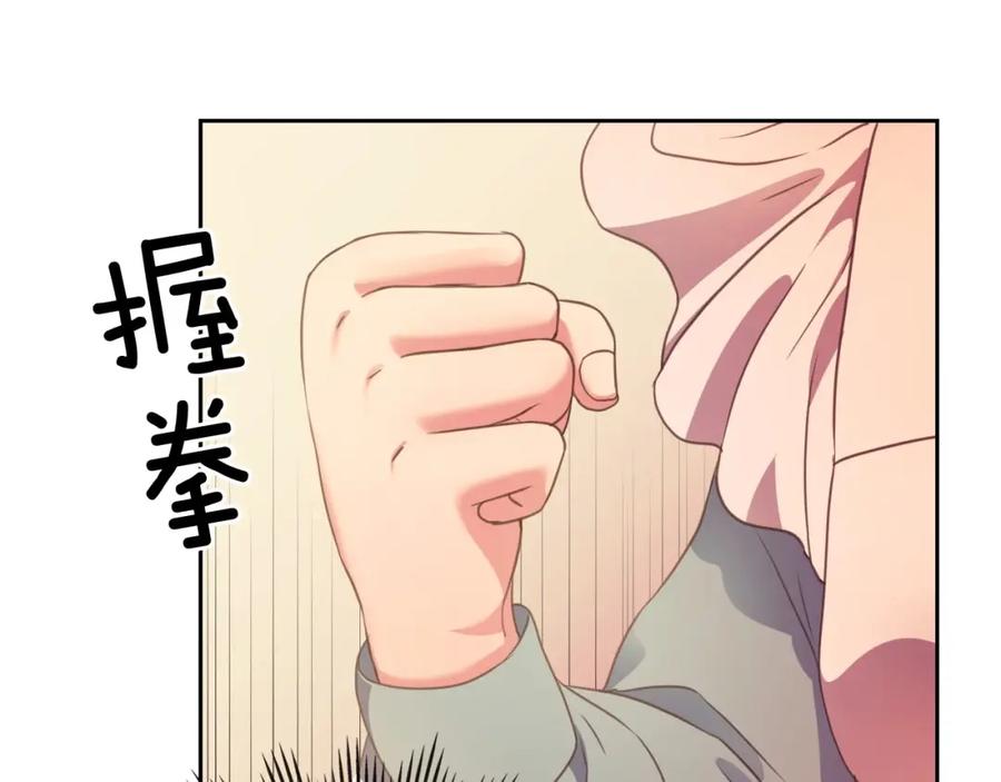 第7话转机-穿越成公爵家的女仆-Aloha（主笔）+ Jooahri（原作）（第15张）
