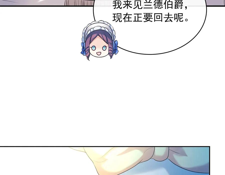 第88话满脑子想求婚-穿越成公爵家的女仆-Aloha（主笔）+ Jooahri（原作）（第16张）