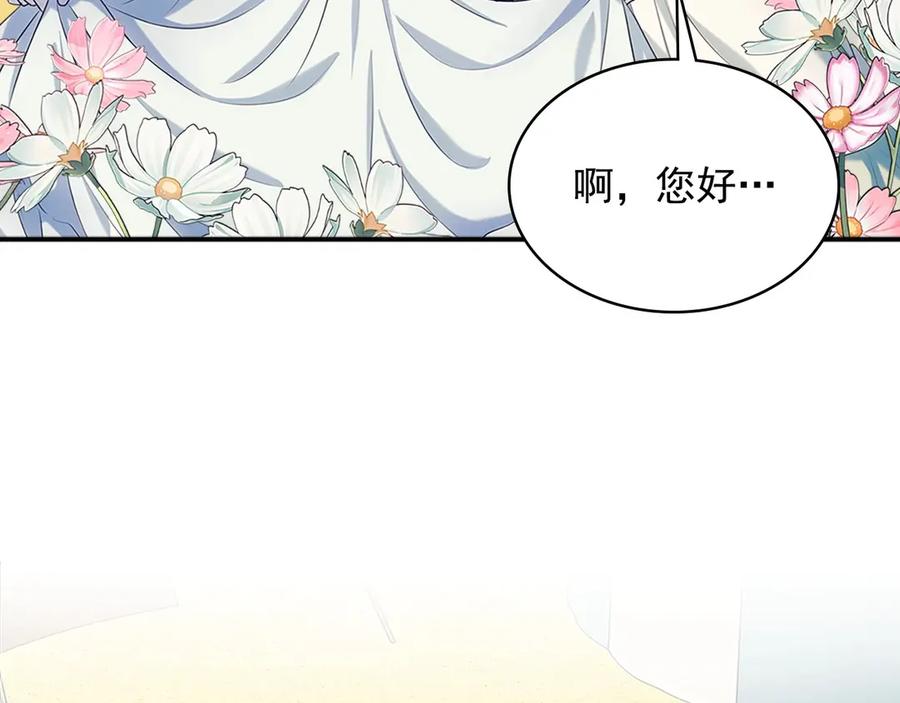 第88话满脑子想求婚-穿越成公爵家的女仆-Aloha（主笔）+ Jooahri（原作）（第3张）