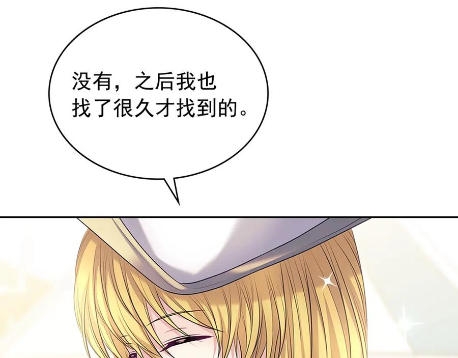第88话满脑子想求婚-穿越成公爵家的女仆-Aloha（主笔）+ Jooahri（原作）（第11张）