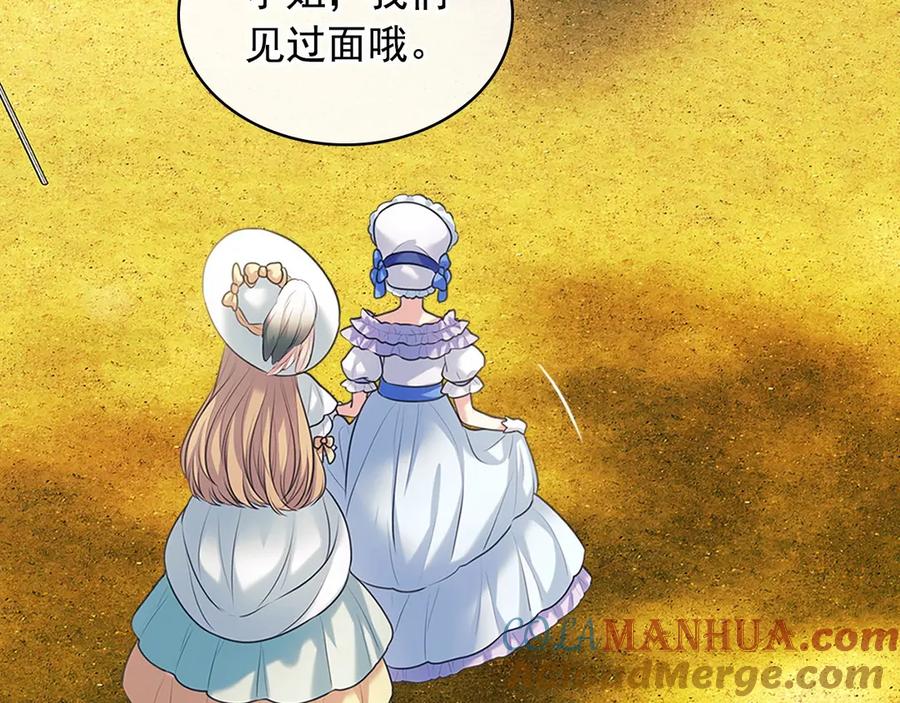 第88话满脑子想求婚-穿越成公爵家的女仆-Aloha（主笔）+ Jooahri（原作）（第5张）