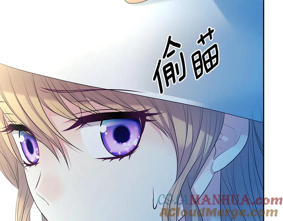 第88话满脑子想求婚-穿越成公爵家的女仆-Aloha（主笔）+ Jooahri（原作）（第17张）