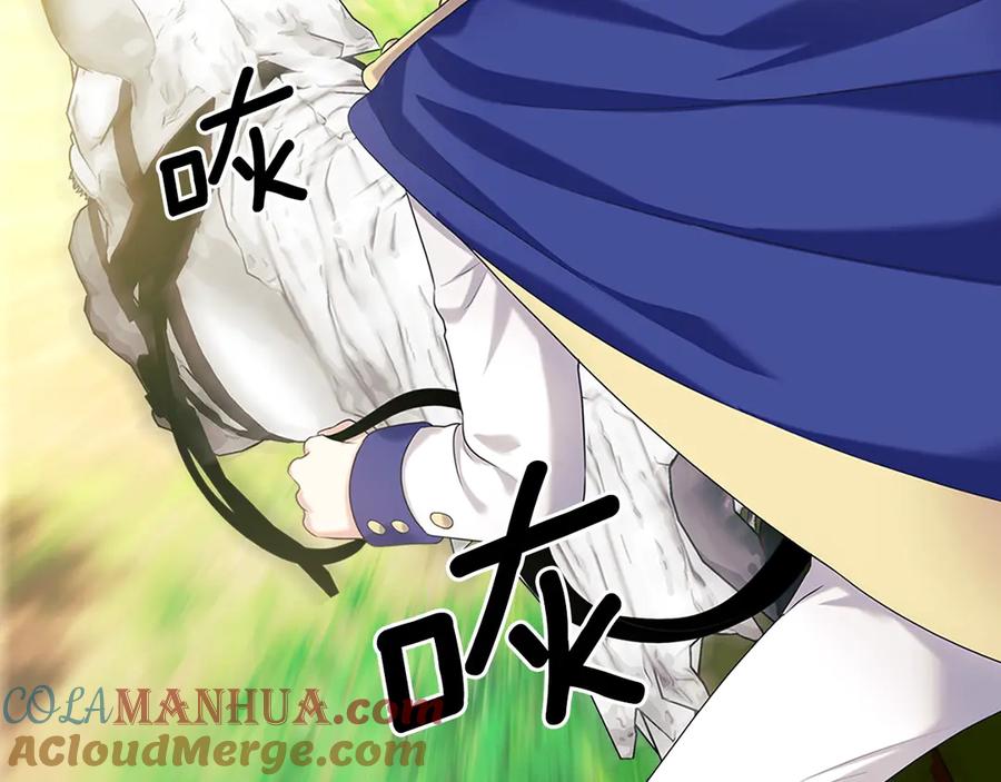 第89话坠马事故有人伤亡-穿越成公爵家的女仆-Aloha（主笔）+ Jooahri（原作）（第5张）