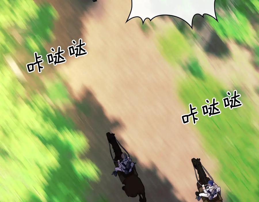 第89话坠马事故有人伤亡-穿越成公爵家的女仆-Aloha（主笔）+ Jooahri（原作）（第2张）