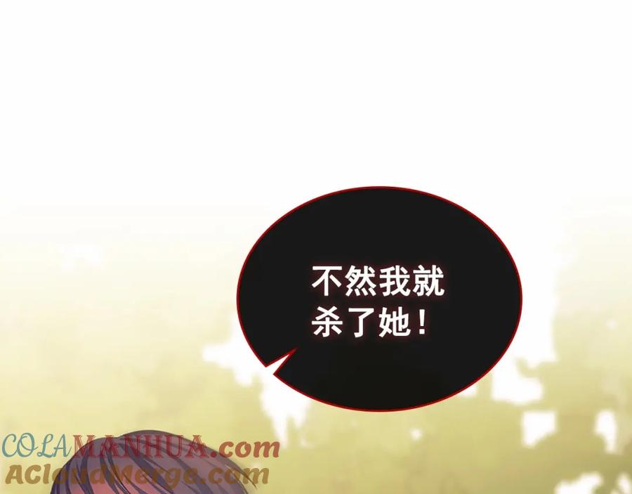 第91话发动战争！-穿越成公爵家的女仆-Aloha（主笔）+ Jooahri（原作）（第5张）