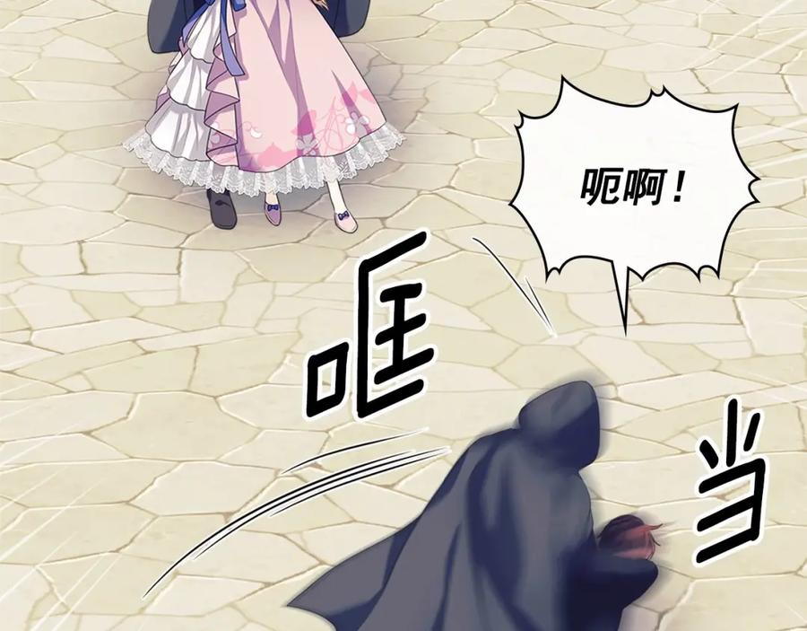 第91话发动战争！-穿越成公爵家的女仆-Aloha（主笔）+ Jooahri（原作）（第15张）