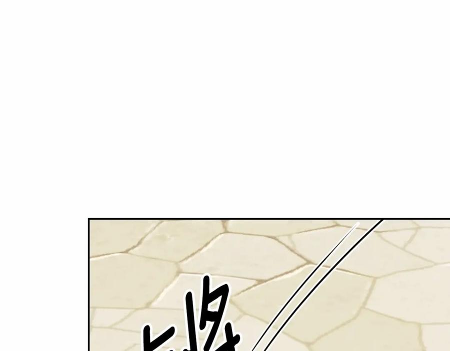 第91话发动战争！-穿越成公爵家的女仆-Aloha（主笔）+ Jooahri（原作）（第10张）