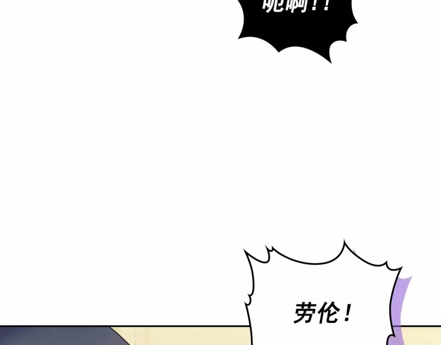 第91话发动战争！-穿越成公爵家的女仆-Aloha（主笔）+ Jooahri（原作）（第27张）