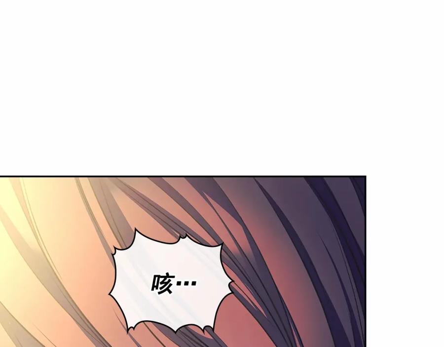 第91话发动战争！-穿越成公爵家的女仆-Aloha（主笔）+ Jooahri（原作）（第8张）