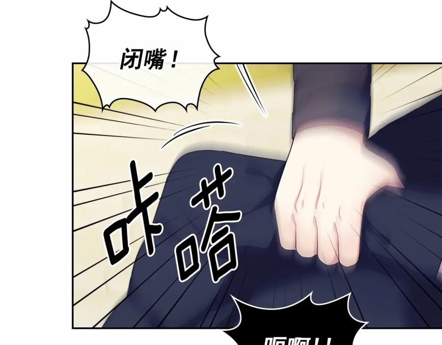 第91话发动战争！-穿越成公爵家的女仆-Aloha（主笔）+ Jooahri（原作）（第26张）
