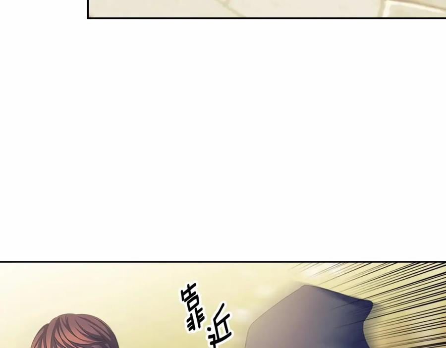第91话发动战争！-穿越成公爵家的女仆-Aloha（主笔）+ Jooahri（原作）（第12张）