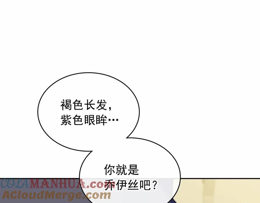 第91话发动战争！-穿越成公爵家的女仆-Aloha（主笔）+ Jooahri（原作）（第21张）