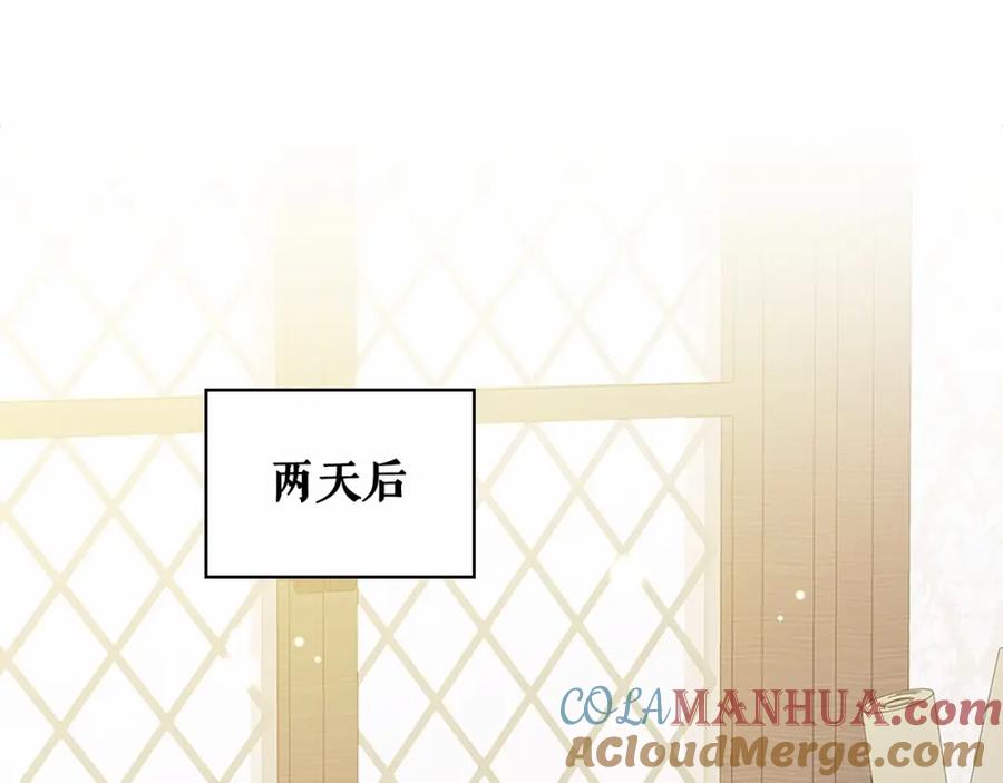 第92话勇敢崽崽，无须忍耐-穿越成公爵家的女仆-Aloha（主笔）+ Jooahri（原作）（第5张）