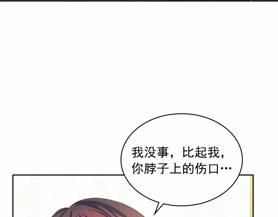 第92话勇敢崽崽，无须忍耐-穿越成公爵家的女仆-Aloha（主笔）+ Jooahri（原作）（第7张）