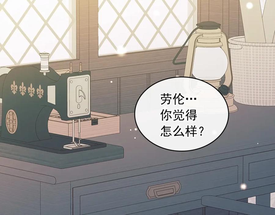 第92话勇敢崽崽，无须忍耐-穿越成公爵家的女仆-Aloha（主笔）+ Jooahri（原作）（第6张）